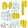 【必見】政府や厚生労働省のわかりにくいコロナ対策を、超具体的にわかりやすく説明したツイートが登場！　「人との接触を8割減らす」「買い出しOK」はこのように理解しろ