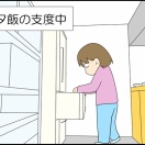 よくわかったねぇぇぇぇ