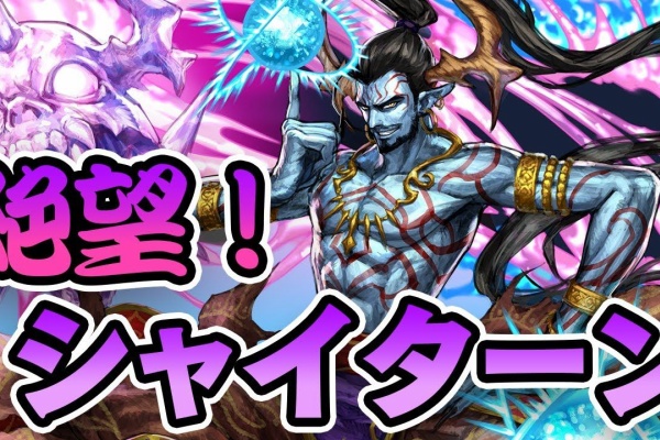 逆転オセロニア 超逆転攻略まとめ 絶望イベント 逆転オセロニア 超逆転攻略まとめ 絶望イベント