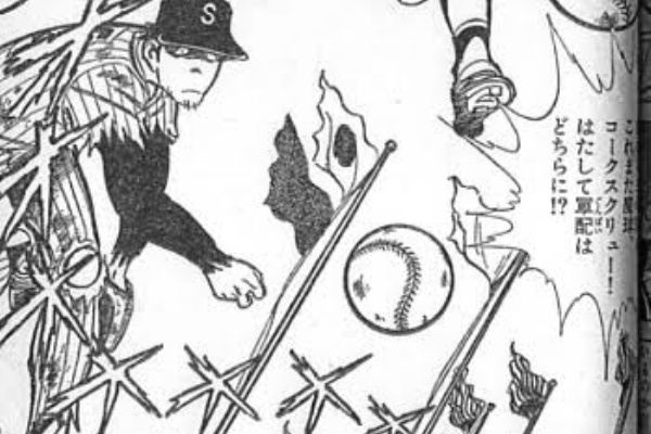 朗報 高校野球マンガの名勝負10選をご覧ください スポーツまにあちゃんねる