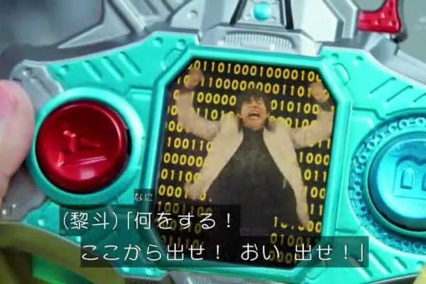 その日盛り上がったch 仮面ライダーエグゼイド その日盛り上がったch 仮面ライダーエグゼイド