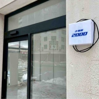 にいがた速報 - 新潟県新潟市の地域情報サイト