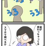 毎日100点満点