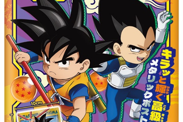 遊戯王&ドラゴンボール通販予約情報局