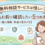 未来デザイン