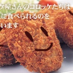 ご飯に合わないおかずwwwwwwwwww