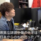 スクエニ「ネットで悪口言われてる！」←これ