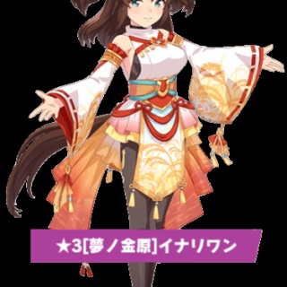 ウマ娘まとめ超速報！