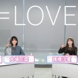 『[動画]2020.12.27 【総決算】2020年の未公開ニュースをぶっちゃけよう！ ／ イコラブ ノイミー チャンネル公式 【山本・大場・諸橋・野口】』の画像