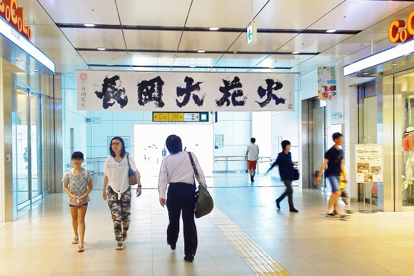 Qonjapanの歴史を刻め 長岡花火 フェニックス花火 平原綾香 ジュピター