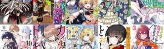マンガラノベ新刊：9月1日はマンガ「魔王の俺が奴隷エルフを嫁にしたんだが、どう愛でればいい？ 7」「日本へようこそエルフさん。 5」「着物ちゃんとロリータちゃん 2」など400冊以上