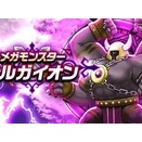 【ドラクエウォーク】常設メガモンこころは弱めでいい？過去こころ再評価の流れ