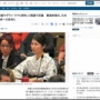 国連での日本の皇位継承への批判に葛城奈海氏が反論「ローマ教皇やイスラムの聖職者、チベット仏教最高指導者も男性。なぜ日本にだけ言うのか」