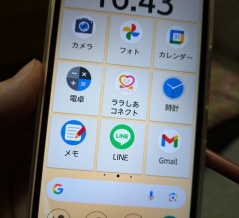 スマホデビュー（とポイ活デビュー）