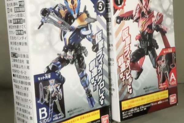 DXセイバーベース - 特撮玩具