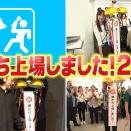 ○6月8日