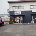 麺屋日出次 焼津店【さば節ラー油】＠焼津市八楠