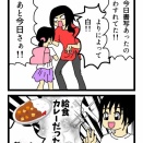 教えて