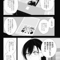 何事も経験。どんどん失敗しようぜ。