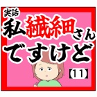 livedoor