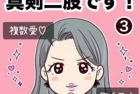 livedoor