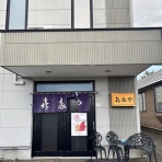 じぇっつDiary-Shuffle It All (Jets似非旭川ラーメン研究所)｜旭川ラーメンブログ