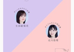 【画像】乃木坂メンを出身地方別に分けた結果wwwwwwドイツwwwwwwww