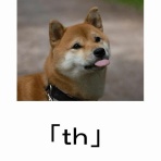 どからっしゃい！！