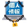 日本企業「個人情報流出しました！」ワイ「んで、どうするの？」日本企業「どうもしません！」