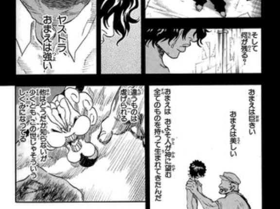【BLEACH】チャドに足りないものって何