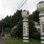 くぐる鳥居は鬼ばかり