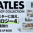 もうすぐ！11/21(金)発売　THE BEATLES『アンソロジー4』一挙発売