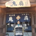 2020.2.2(日)宮崎県青島