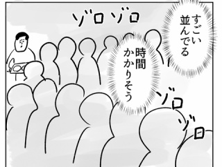 ビュッフェの人気メニューはすごい行列