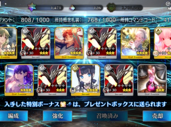 FGO　１０周年　デスティニーと福袋召喚