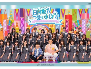 【日向坂46】次回ひなあい、数年ぶりにあの企画が復活！！！