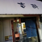 やまでらのぶらりグルメ＆ぶらり日記