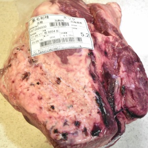 牛ネックの塊を捌いた！