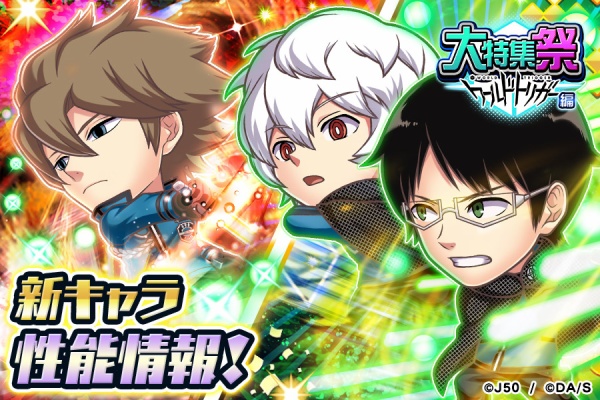 アニメキャラクター 緑色 ジャンプ アニメキャラクター 緑色 ジャンプ キャラクター｜Z/X Code