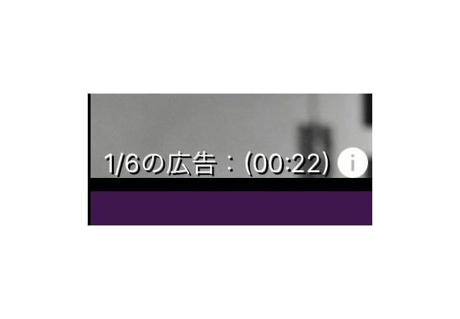 【悲報】 Twitchの広告、限界突破ｗｗｗｗｗｗｗｗｗｗｗｗ
