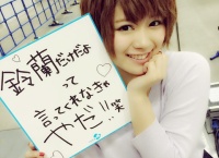 【SKE48】山内鈴蘭氏からのお願いをご覧ください