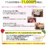 あけみ皮フ科クリニックのblog