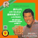 傷だらけの心