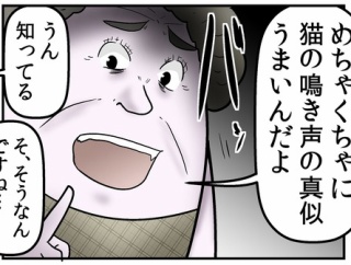 【猫の日】母と猫カフェに行った結果