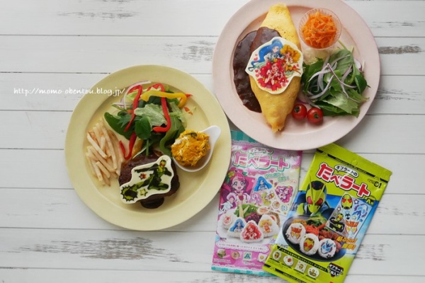 Momo S Obentou キャラ弁 年03月 Powered By ライブドアブログ