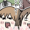 中学生には学校の外で先生に会う事でしか得られない養分がある話