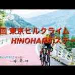 ロードバイク後の酒が美味い