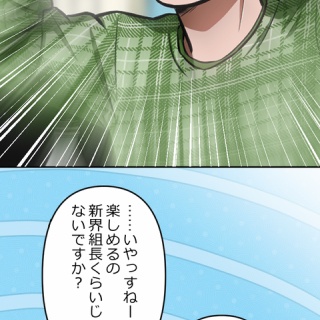 ニート極道「牧村ユタカ」
