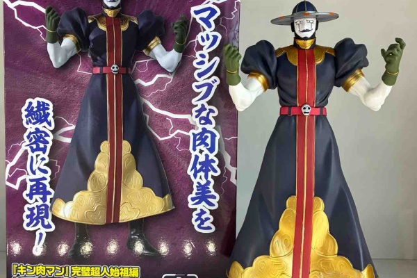 チルチル フィギュアの部屋（キン肉マン・ワンピース・ドラゴンボール