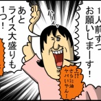 誰よりも若い胃袋を持つ母